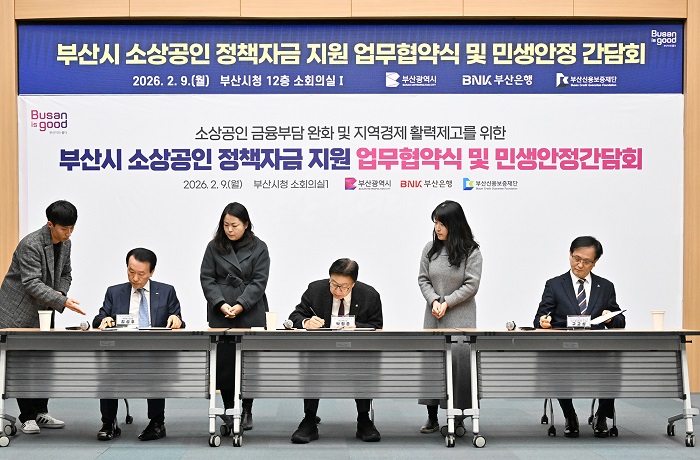 BNK부산은행, 1500억 규모 소상공인 특별자금 지원 나서